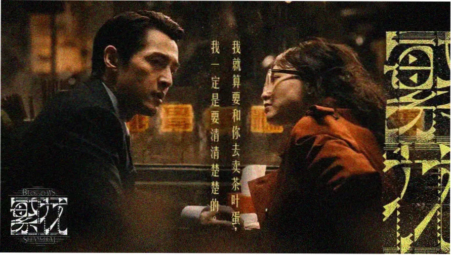 视频久久 热门影视推荐